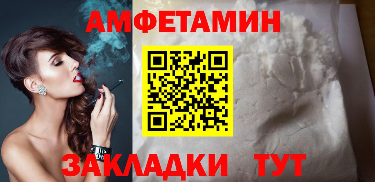 Глазов  АМФ 98%  Вход с VPN 