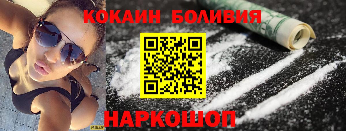 КОКАИН 97% Глазов