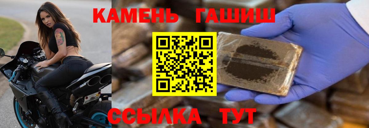 ГАШИШ hashish Глазов