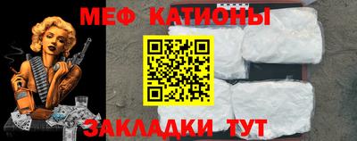 мдпв Ангарск