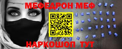 мдпв Ангарск