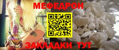 винт Анапа