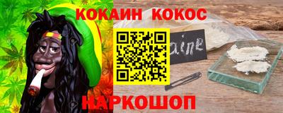 винт Анапа