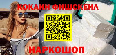 Альфа ПВП Анжеро-Судженск