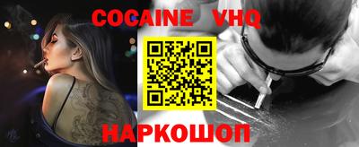 Альфа ПВП Анжеро-Судженск