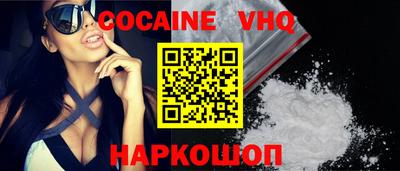 Альфа ПВП Анжеро-Судженск