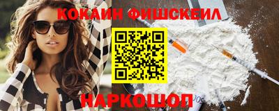 Альфа ПВП Анжеро-Судженск