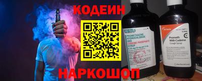 винт Анапа
