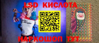 мдпв Ангарск
