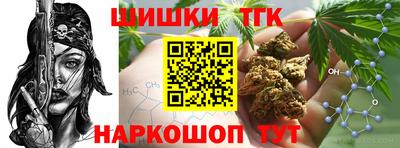 винт Анапа