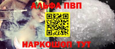 винт Анапа