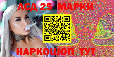 мдпв Ангарск