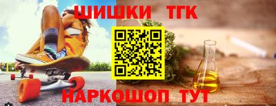винт Анапа