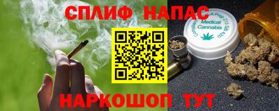 мдпв Ангарск