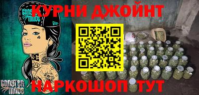 винт Анапа