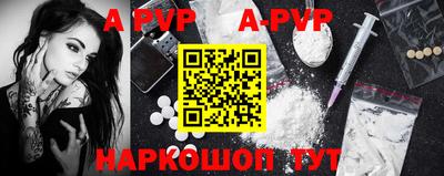 мдпв Ангарск