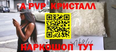 мдпв Ангарск