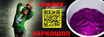 Альфа ПВП Анжеро-Судженск