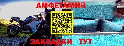 Альфа ПВП Анжеро-Судженск