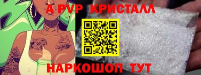Альфа ПВП Анжеро-Судженск