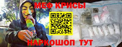 мдпв Ангарск
