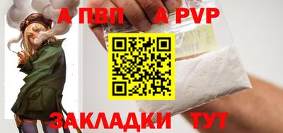 винт Анапа