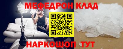 винт Анапа
