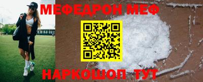 мдпв Ангарск