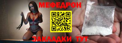 мдпв Ангарск