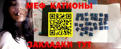 мдпв Ангарск