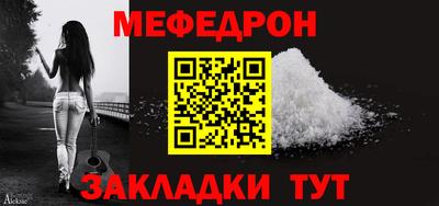 мдпв Ангарск