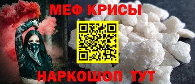 винт Анапа