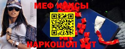 винт Анапа