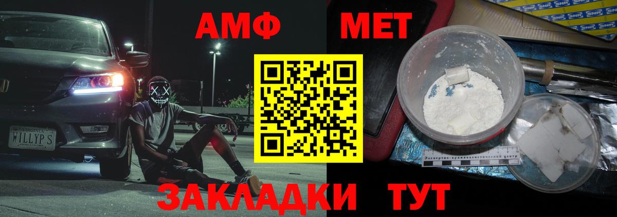 Метамфетамин Декстрометамфетамин 99.9% Глазов