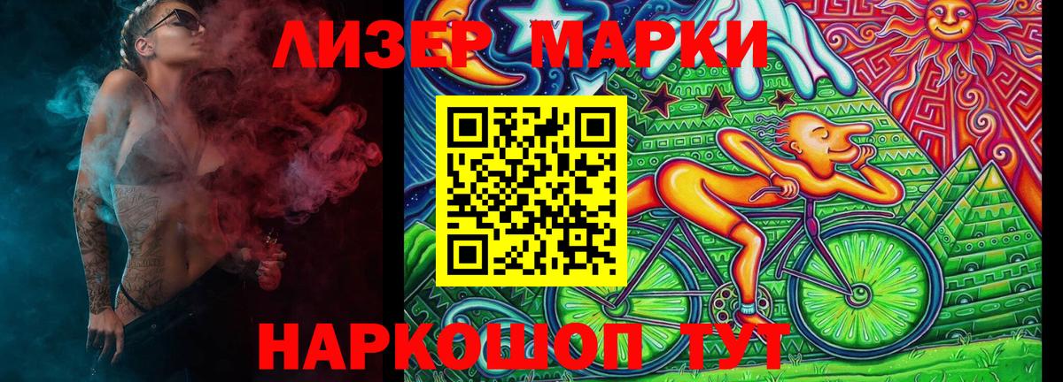 Конопля Глазов