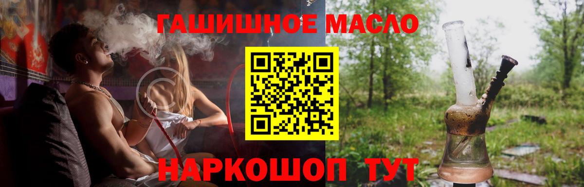 Глазов  Канабис  Alpha PVP СК   АМФ   ГАШИШ  Вход с VPN  Cocaine  МЕФ кристаллы 