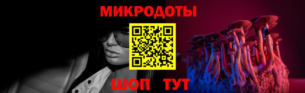 купить  сайты  Вход с VPN  Глазов  Псилоцибиновые грибы Psilocybe 