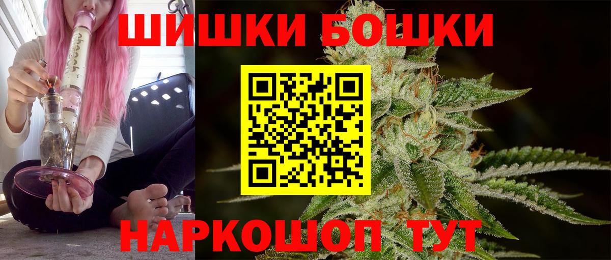 Бошки марихуана индика  Конопля сатива  Шишки марихуана LSD WEED  Канабис Bruce Banner  Глазов  Вход с VPN 